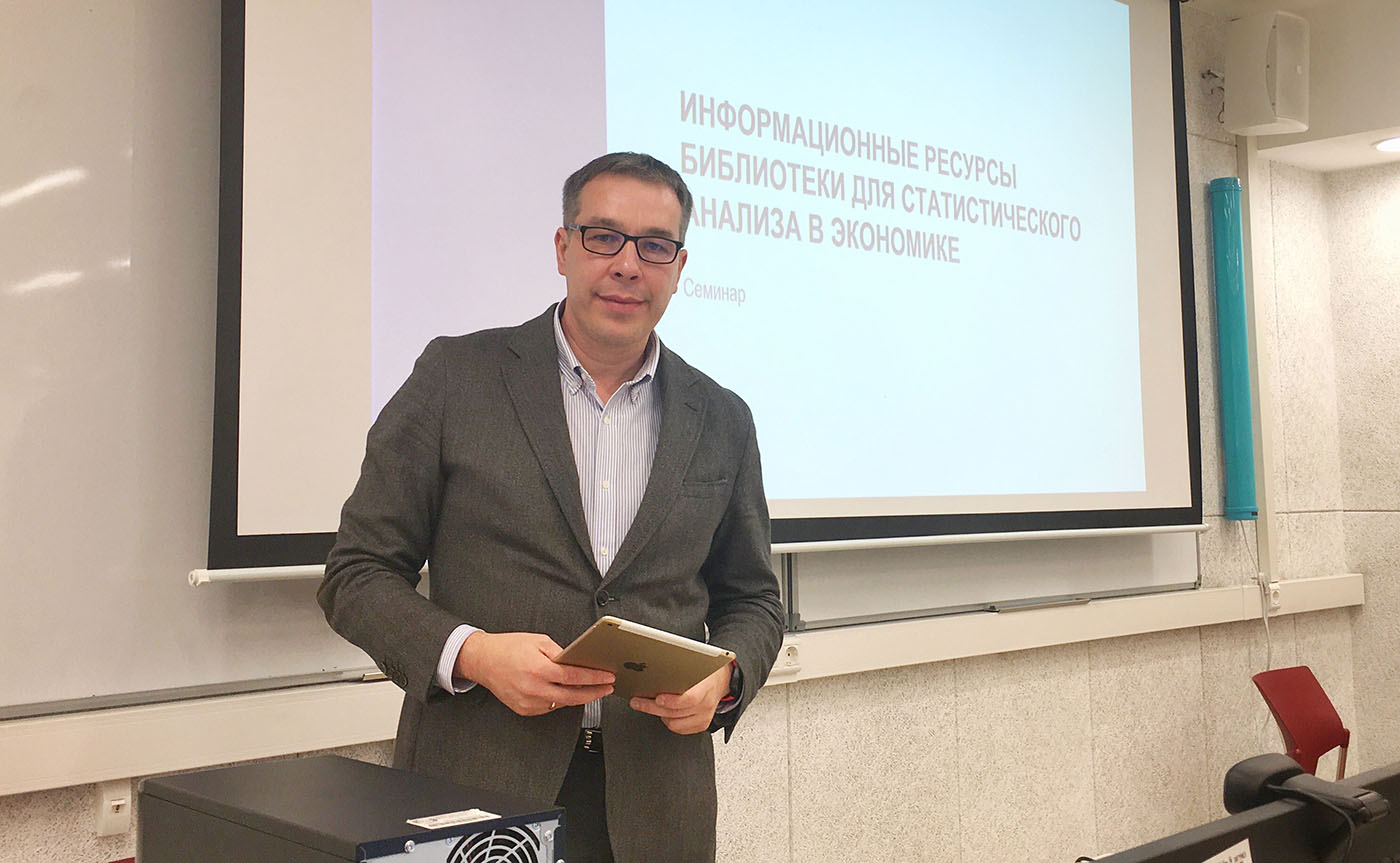 Семинар по работе с электронными ресурсами Семинар по работе с электронными ресурсами